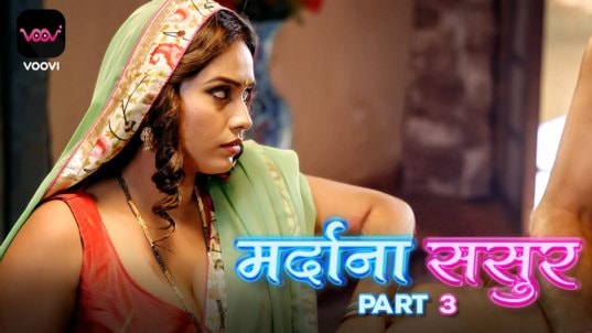 Mardana Sasur EP5 Hot Hindi Web Series Voovi