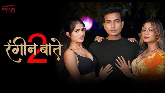 Rangeen Batein S02 EP1 Hot Hindi Web Series DreamsFilms