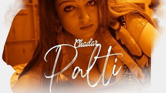 Chadar Palti EP1 Hot Hindi Web Series Kaddu